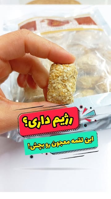 نرم خرما ارگانیک بدون شکر