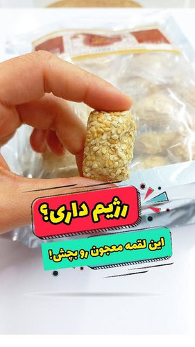نرم خرما ارگانیک بدون شکر