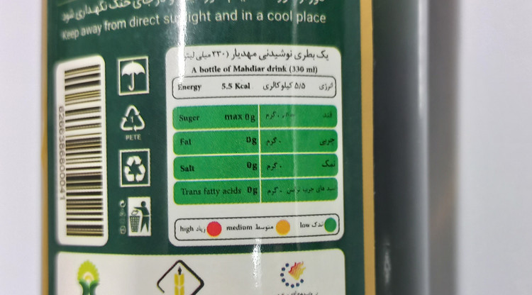 نوشابه بدون قند استویا