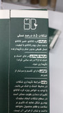 شکلات تلخ ۸۵٪شیرین شده با عسل بدون امولسیفایر با کره کاکائو اصل