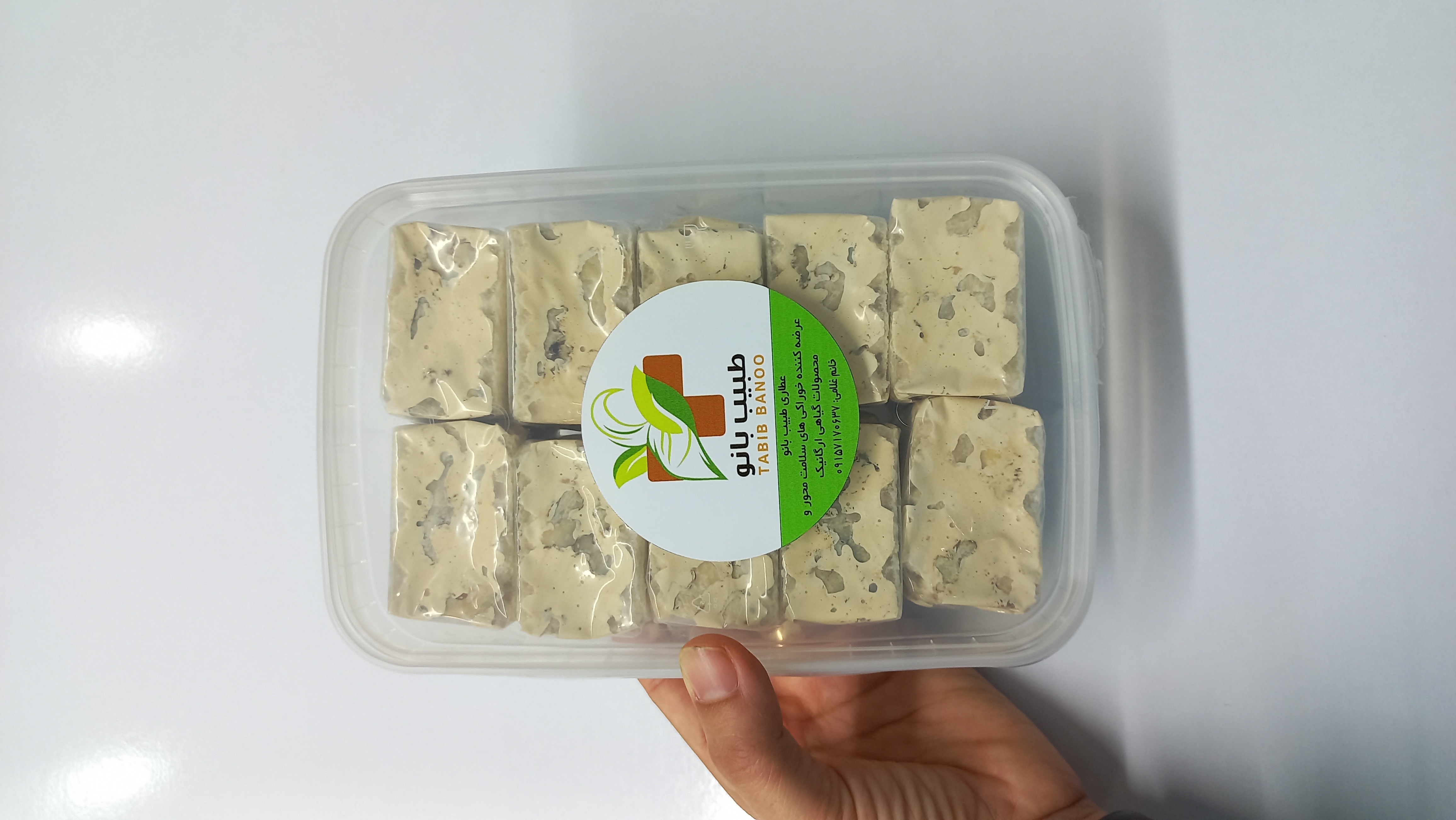 گز شیره انگور گردویی