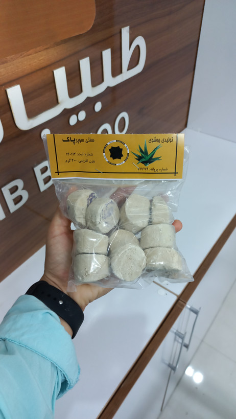 روشور سوپر پاک آلوورا نرم کننده و اسکراب پوست