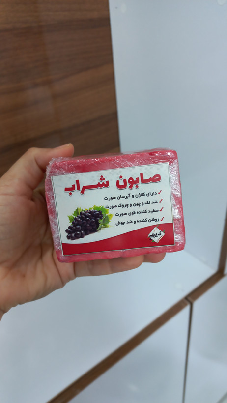 صابون شراب کلاژن ساز گیاهی