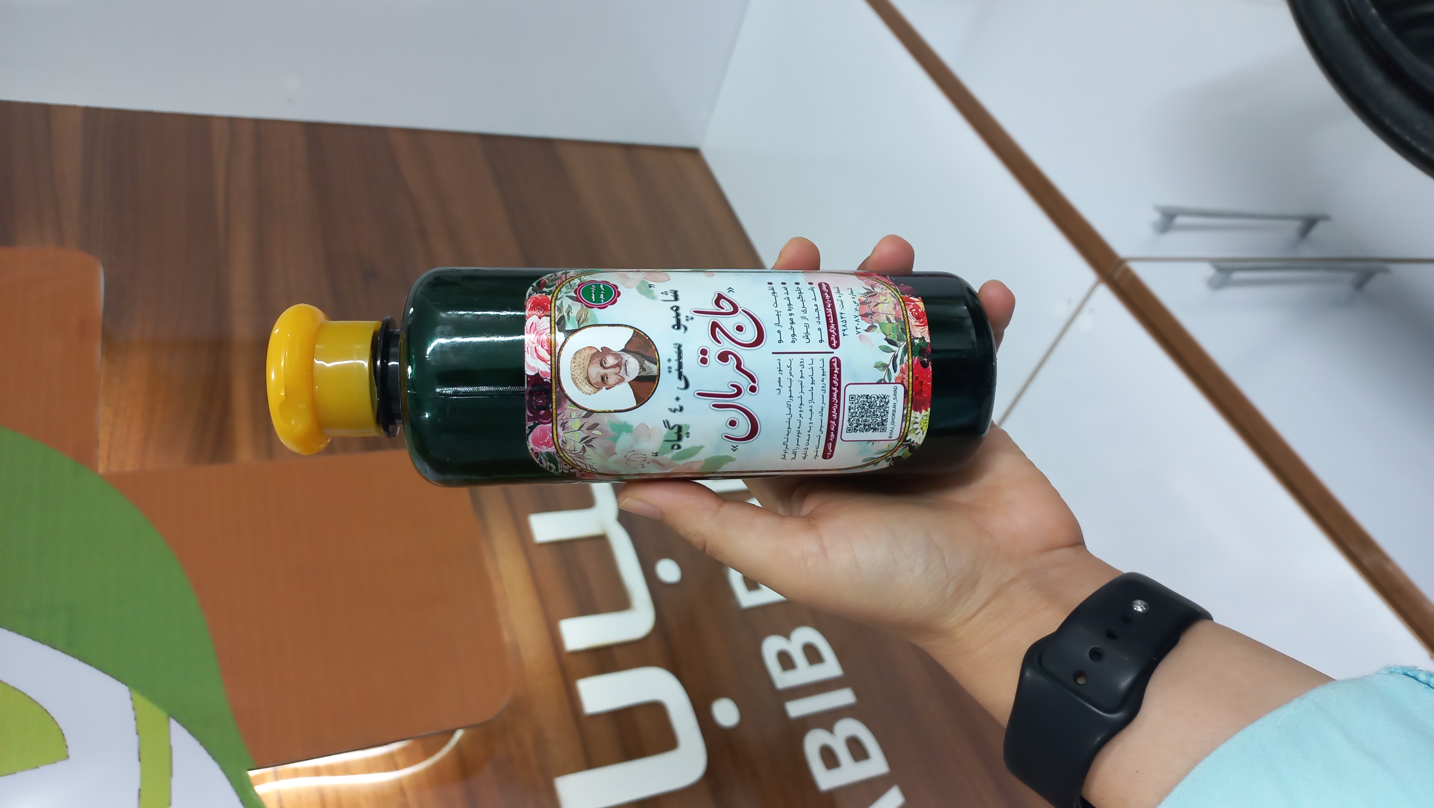 شامپو ۴۰گیاه سنتی حاج قربان رفع ریزش مو