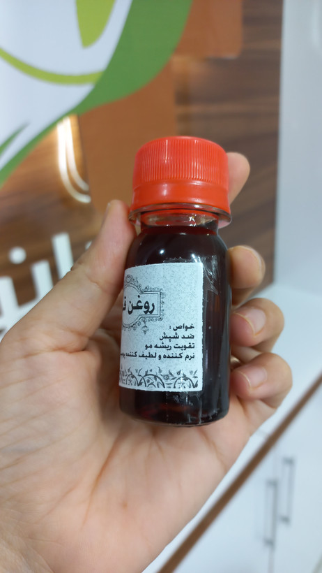روغن ضدشپش و رشد مو قُمَل